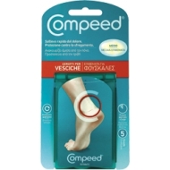 COMPEED VESCICHE MEDIO 5 pezzi 